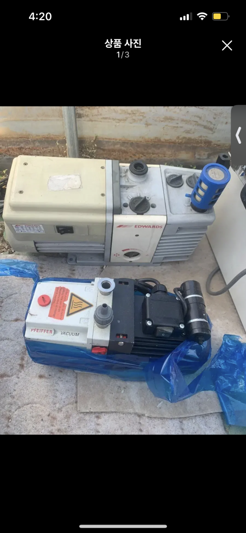 에드워드 진공펌프