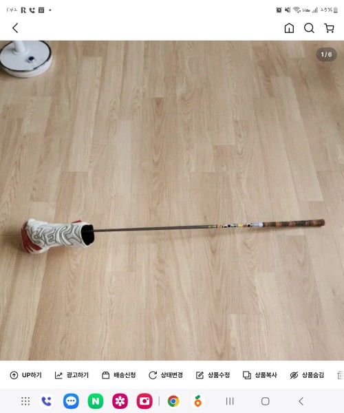 미스테리 드라이버