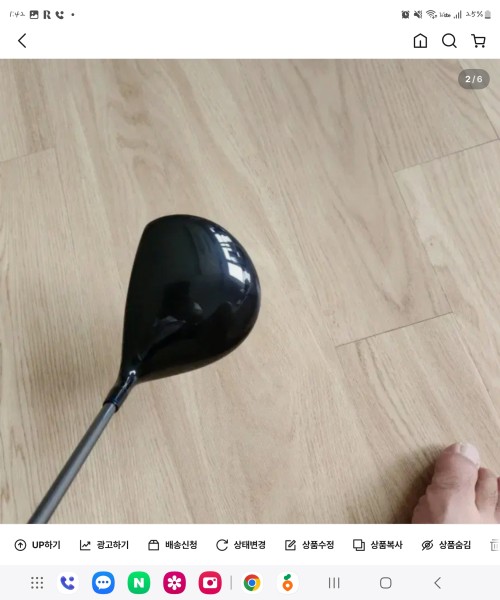 미스테리 드라이버