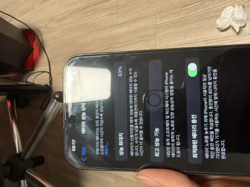 아이폰13프로맥스 리퍼